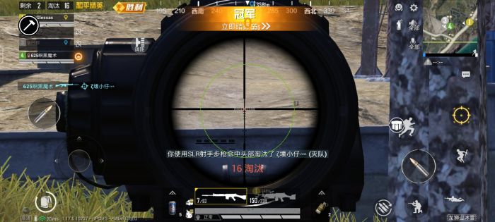 和平精英怎样取消辅助瞄准（和平精英为何不取消辅助瞄准）
